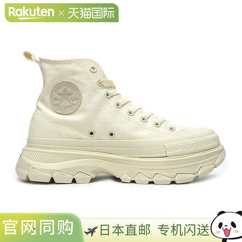日本直邮匡威 男士女士运动鞋 All Star R Trek Wave HI 厚底 CON