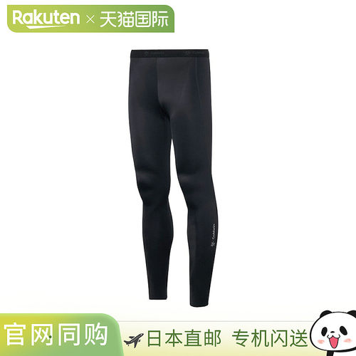日本直邮C3fit 压缩长款紧身裤 男士运动训练紧身裤 打底裤 GC043