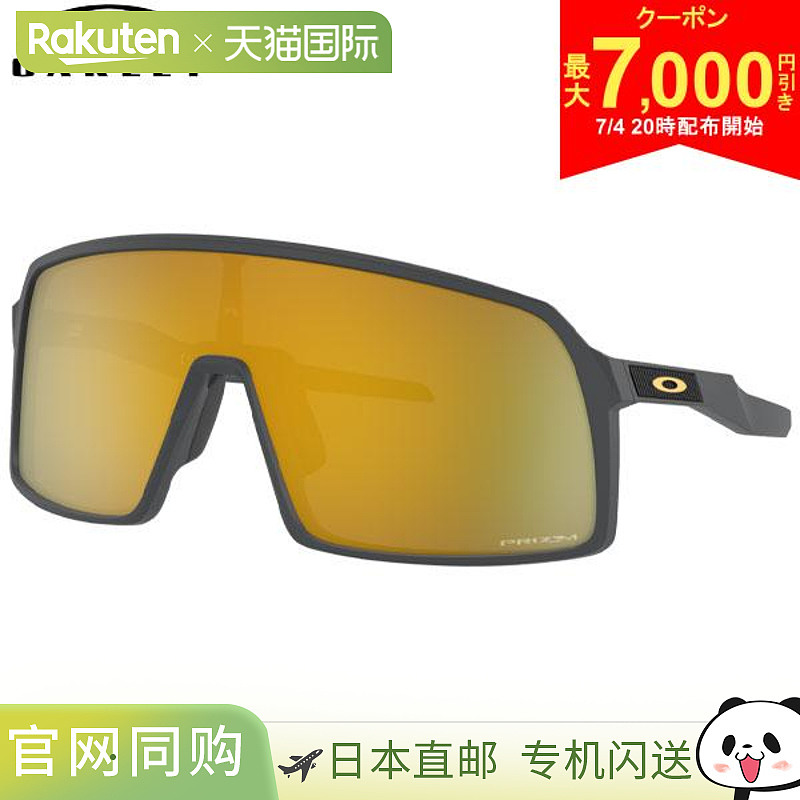 日本直邮Oakley Golf OO9406A-1837 Sutro Prizm Lens 太阳镜