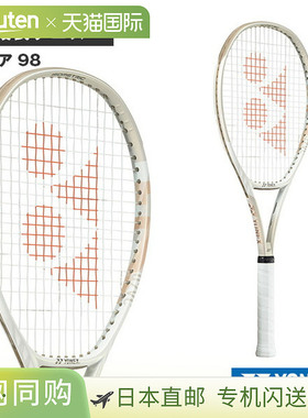 日本直邮 空拍尤尼克斯网球拍 V Core 98 VCORE 98 (07VC98)