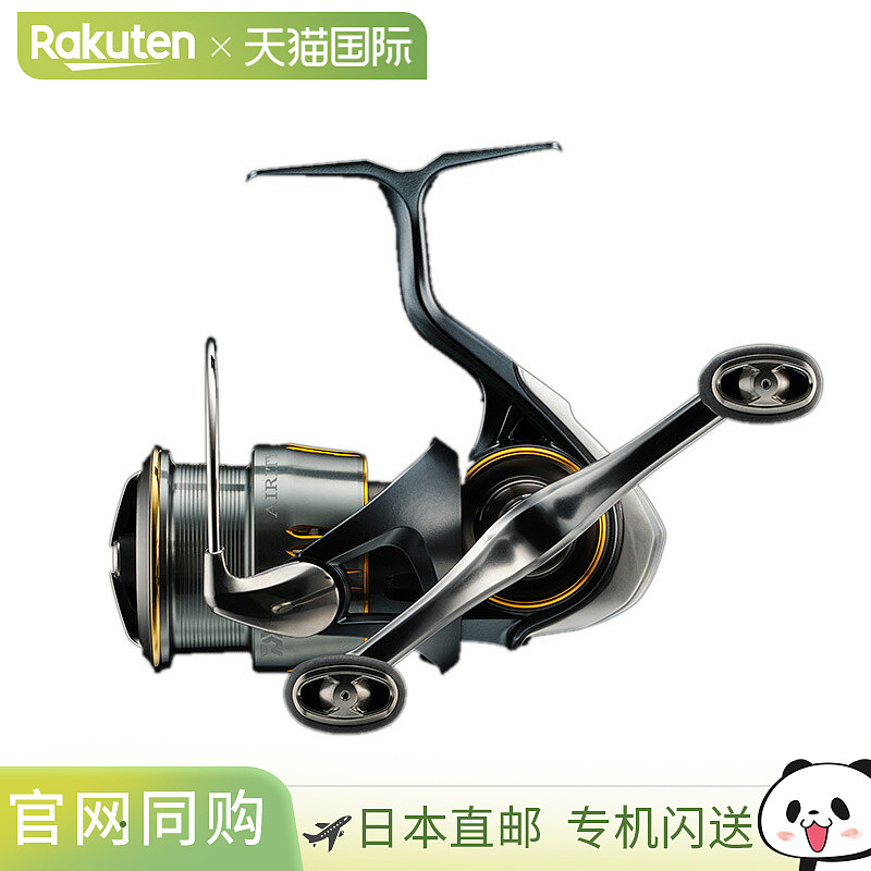日本直邮Daiwa 23 Airity LT2500S-DH 00061129
