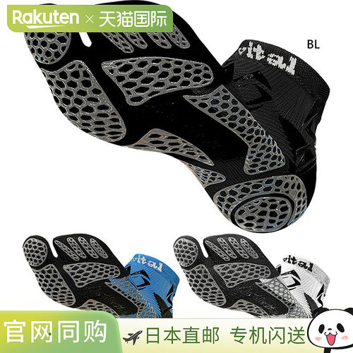 日本直邮Activital 男女专业乒乓球袜（HRD1088/HRD1089）