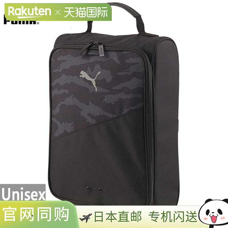 日本直邮Puma Golf 男式女式鞋包鞋盒 Golf Puma Golf 078123图片