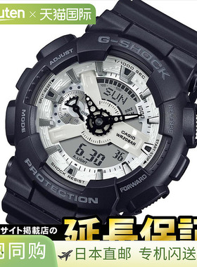 卡西欧G-Shock GA-110WD-1AJF 黑色和亮白色系列CASIO G-SHOCK_10