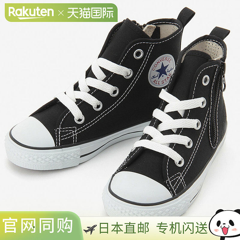 日本直邮Converse 儿童运动鞋 儿童 All Star NZ HI CHILD ALLSTA