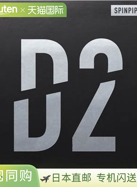 日本直邮Victas 乒乓球胶皮 Spinpips D2 210050 乒乓球胶皮 2021
