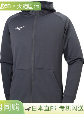 日本直邮MIZUNO 柔软针织大衣全拉链训练服装男女通用 32MC911809