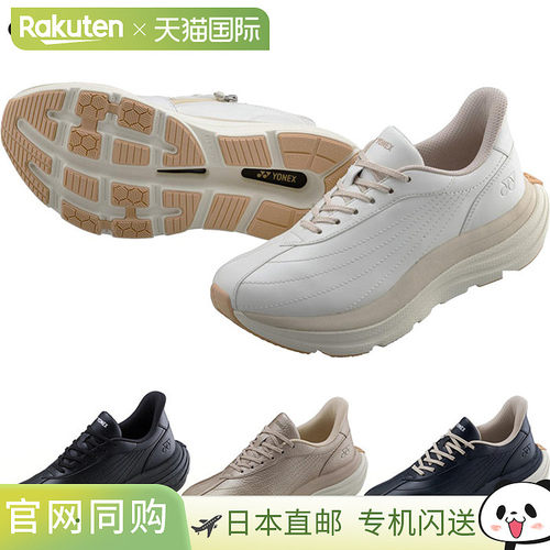 3.5E宽度 YONEX 女款 Power Cushion L128 徒步鞋 旅行徒步运动鞋