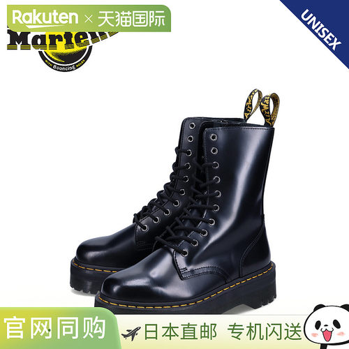 Dr.Martens 10孔靴子鞋 Bethan Jadon High 男士女士厚底带拉链 J