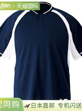 DESCENTE 男女通用 2 纽扣棒球衬衫，棒球，垒球，棒球 T 恤，DB1