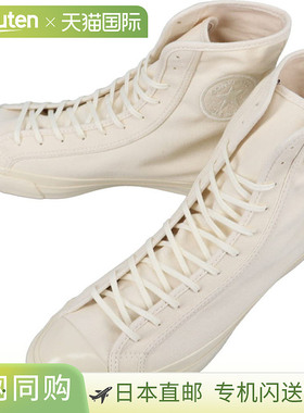 日本直邮Converse All Star 复古摔跤鞋 Shine-Hi Parchme (1SE68