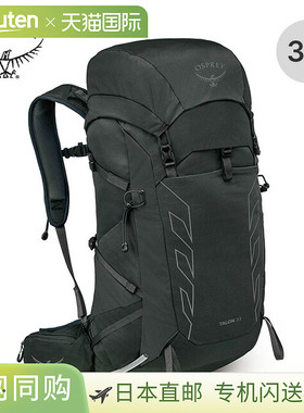 日本直邮Osprey Talon 33 男士背包（OS52464）——时尚实用适合