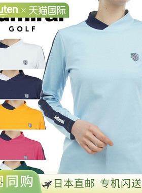 日本直邮Admiral Golf 女士弹力长袖立领衬衫秋冬高尔夫服装 ADLA