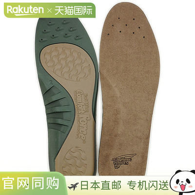 REDWING 红翼鞋垫适配  96318 Comfort Force Footbed