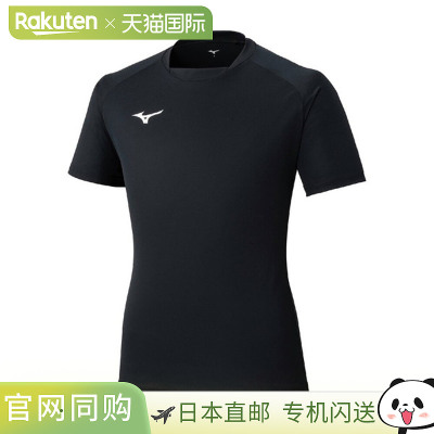 日本直邮美津浓 MIZUNO 男士户外运动衫 P2MAC02209