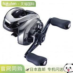 日本直邮Shimano 禧玛诺 水滴轮 安塔列斯 DC XG LEFT (左) (水滴