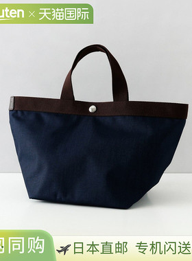 日本直邮Herve Chapelier 女士 手提包 707C