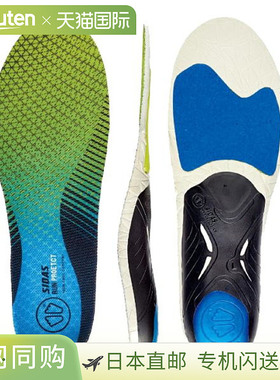 日本直邮SIDAS Run 3D Protect JP 鞋垫