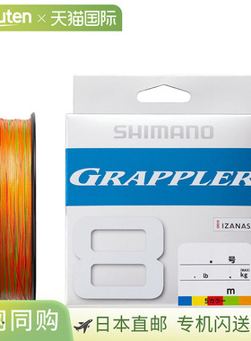 日本直邮SHIMANO 禧玛诺 GRAPPLER 8 LD-A61U 21年款PE线钓鱼线钓
