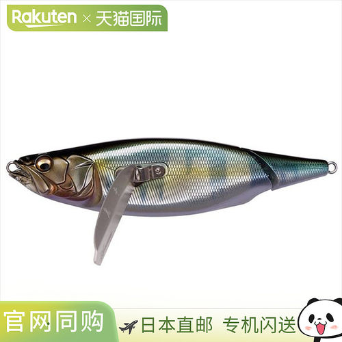 日本直邮巨型低音 i-WING 135 (Iwing) Wagin Hasu