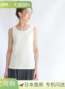 [JL251C10] JOHNBULL 女士颜料针刺背心 无袖上衣 内衣 罗纹