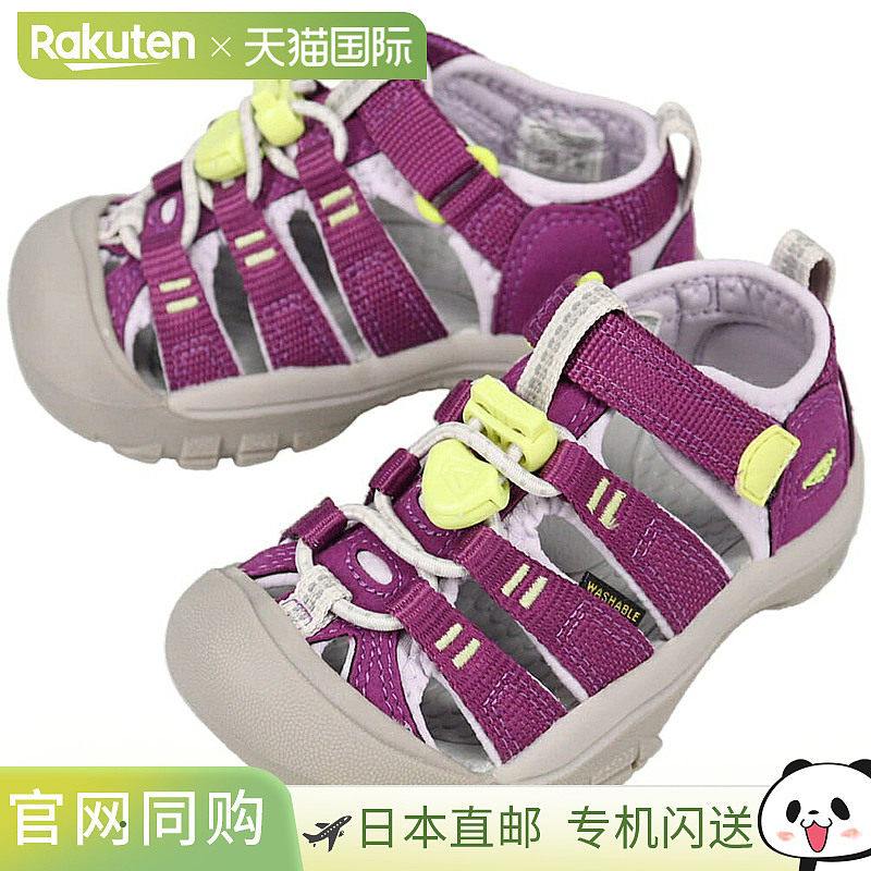 KEEN 儿童凉鞋 Newport H2 Charisma/Daiquiri 绿色 1030786 儿童