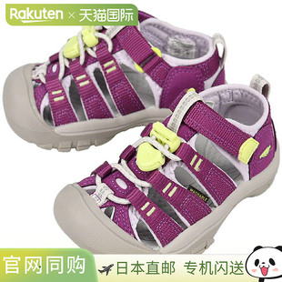 KEEN 儿童凉鞋 Newport H2 Charisma/Daiquiri 绿色 1030786 儿童