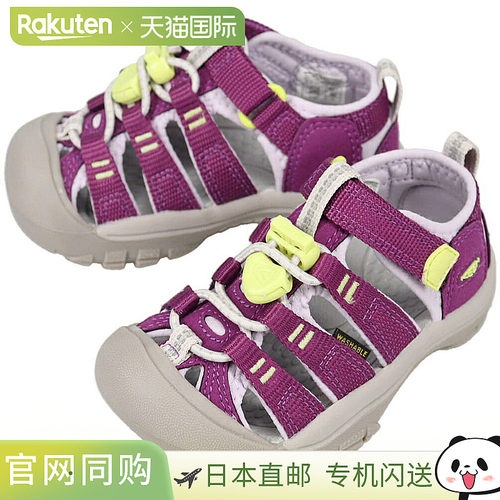 KEEN 儿童凉鞋 Newport H2 Charisma/Daiquiri 绿色 1030786 儿童