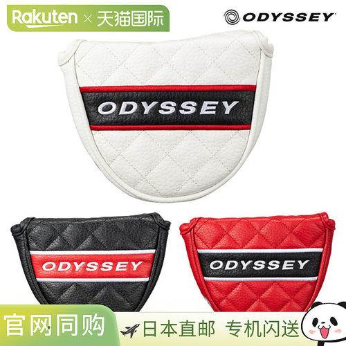 日本直邮Odyssey Authentic MLT 26 JM 推杆套槌头套 高尔夫球杆