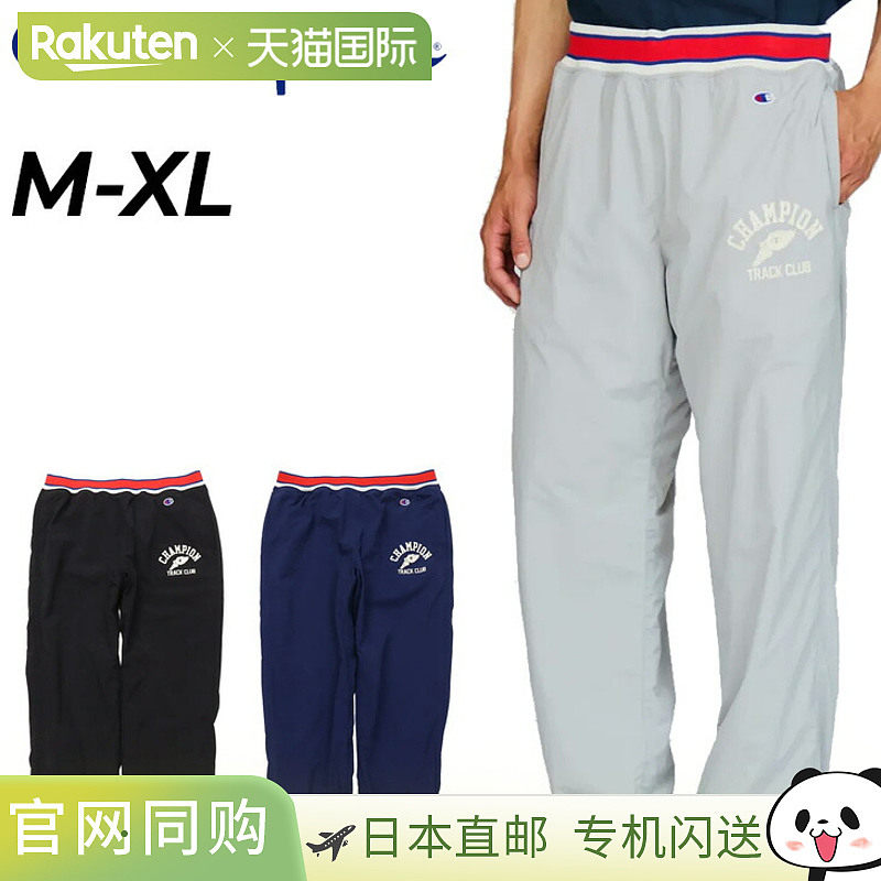 日本直邮Champion 男士长裤 保暖裤 限量设计 尼龙 网眼衬里 锥形
