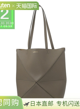 日本直邮LOEWE PUZZLE FOLD TOTE 中号托特包 (2025AW) - 灰色女a