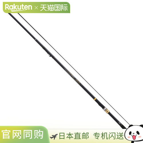 日本直邮Daiwa Iso Rod 25 Mark Dry 3-53HR･J [2025年新品]