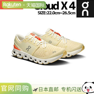 日本直邮On Cloud X 4 女士训练鞋健身跑鞋健身运动鞋3WE30070106