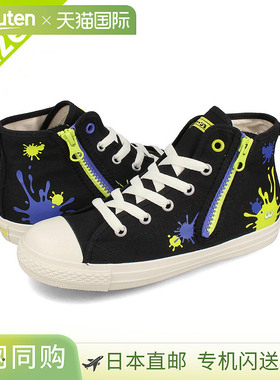 Converse Child All Star Z HI 儿童运动鞋高帮黑色 37303221