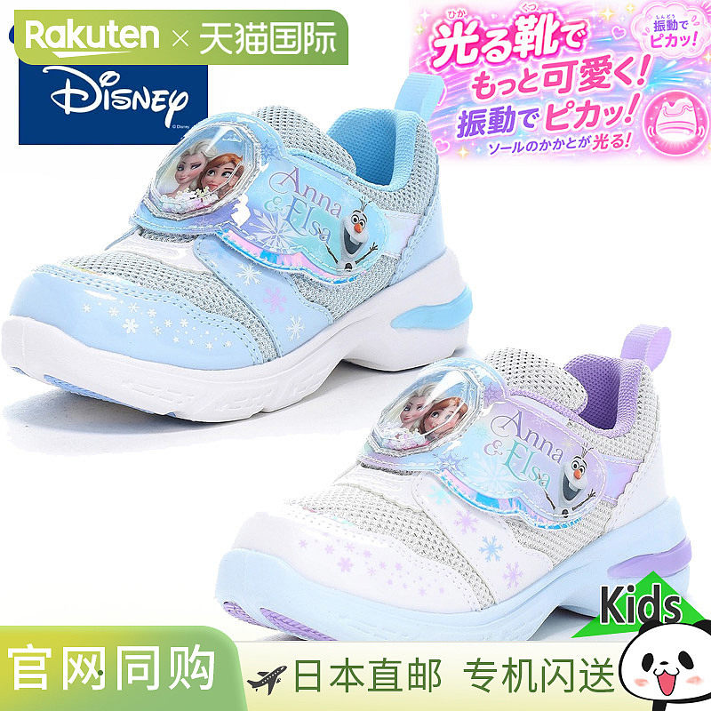 日本直邮Moonstar Disney 儿童运动鞋 LED 发光 Moonstar DN C137
