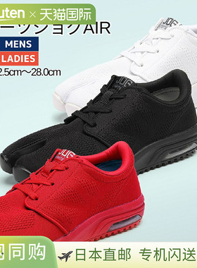 日本直邮 Margo/丸果 MARUGO Sports Jog AIR 男女鞋 Tabi Jikata