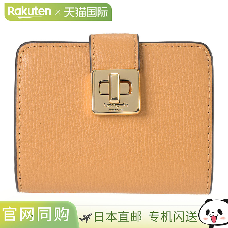 日本直邮Kate Spade 双折钱包 Phoebe KF535 200 W0P 女士棕色 棕