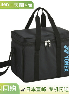 日本直邮YONEX 冷藏包 M BAG25CBM