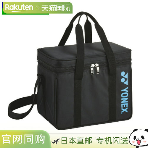 日本直邮YONEX 冷藏包 M BAG25CBM