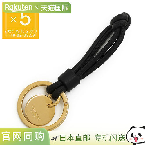日本直邮JIL SANDER KNOT LOOP KEYRING 钥匙扣 j66vl0013 p7336