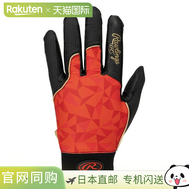 日本直邮Rawlings Wizard Field Glove EFG25S01-B-RD 防守手套