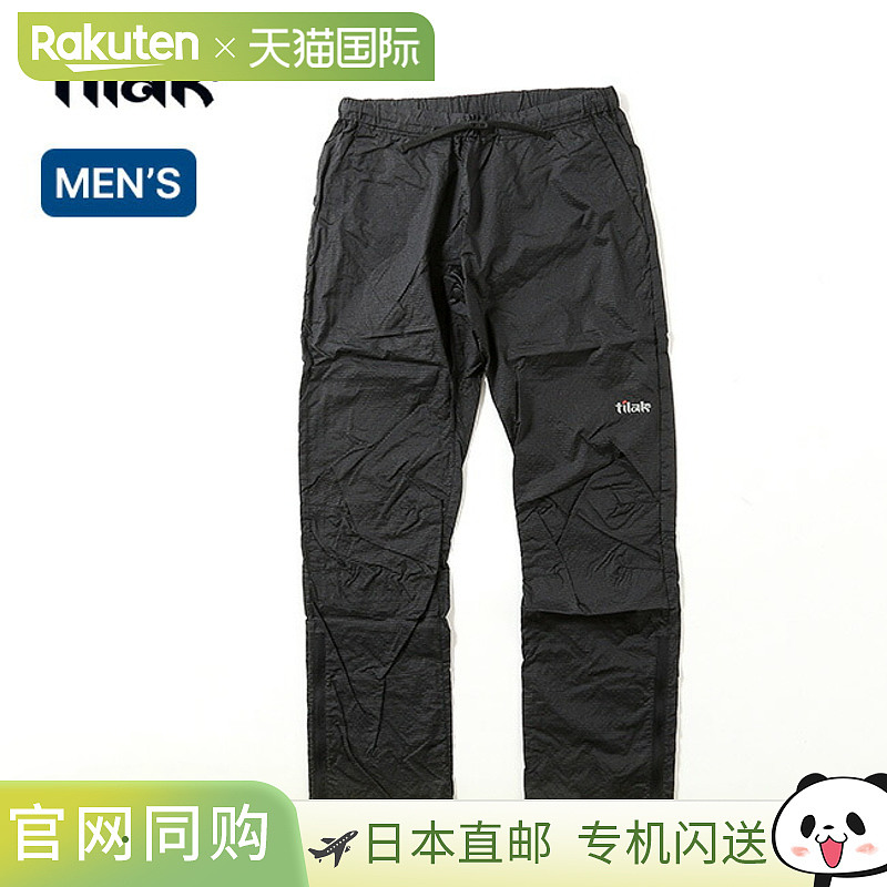 Tilak Olgil 裤子Tilak 男士 50137下装裤子长裤女士时尚露营户外