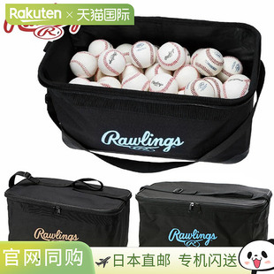 Multi Bag 日本直邮棒球球袋 手套盒 Rawlings 手套袋 手 球盒