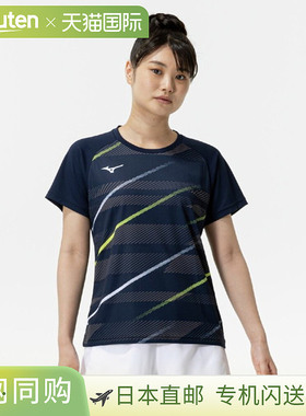 日本直邮美津浓 MIZUNO 比赛球衣球拍运动短袖男款 62JAC22514