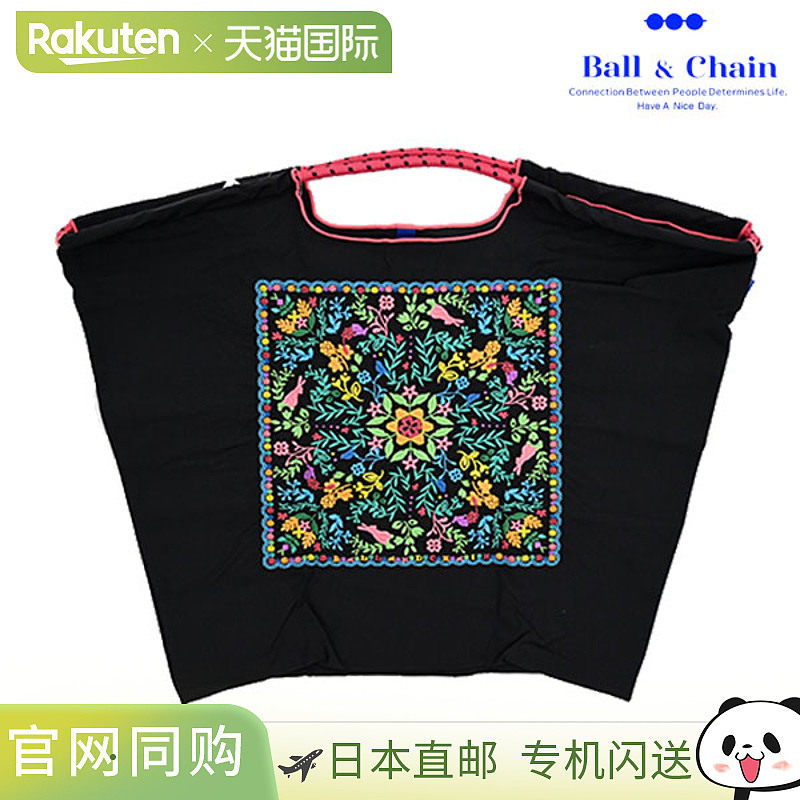 Ball & Chain Floral Bandana 大号包袋 环保袋 手提袋 刺绣礼品