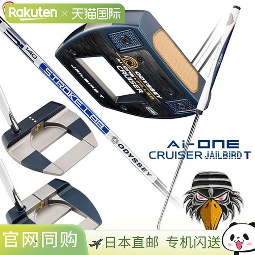 日本直邮Odyssey Ai-ONE Milled Cruiser Jailbird T DB 中长推杆