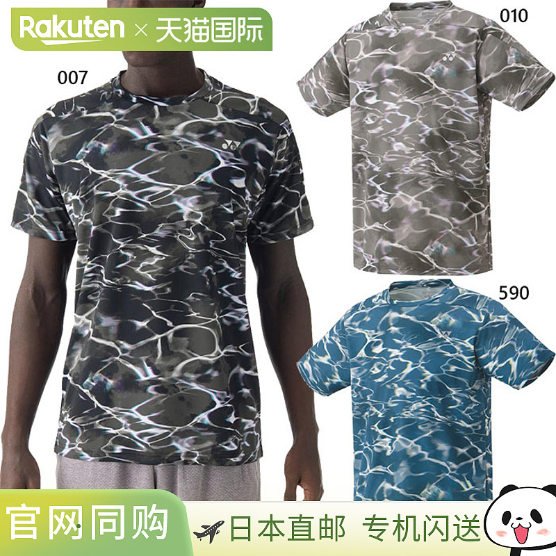 YONEX 男士女士制服比赛上衣 修身款网球羽毛球服上衣 短袖 防紫