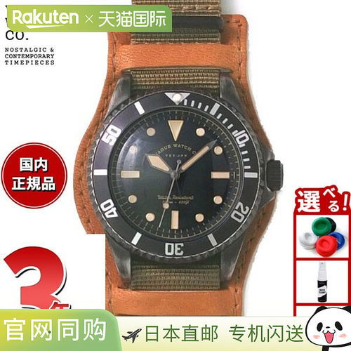日本直邮VAGUE WATCH Co. 手表 BLK SUB + GUIDI BASE 马皮带 BS-
