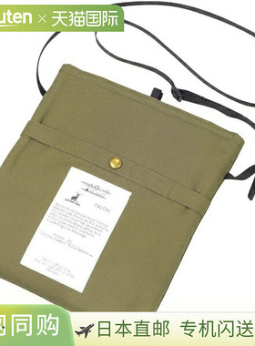 日本直邮Captain Stag x TAITAI 防火炊具和冷藏箱 Sacoche橄榄色