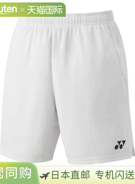 日本直邮 Yonex 网球/羽毛球服（男装） 针织短裤/男装 (15170)